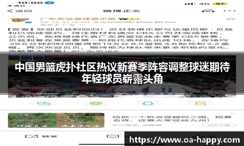 jn江南体育官网