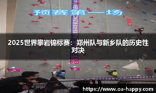 jn江南体育