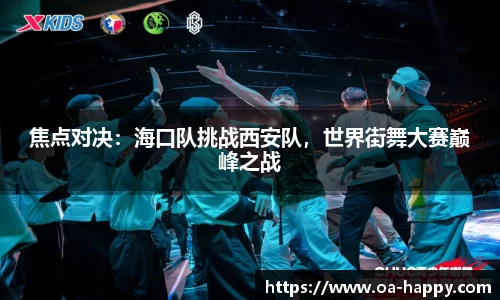 jn江南体育