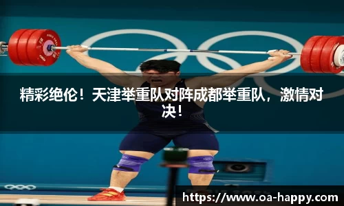 jn江南体育官网