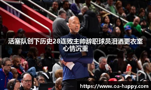 jn江南体育官方网站