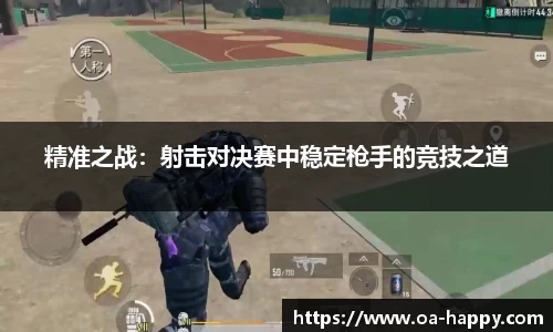 jn江南体育官网
