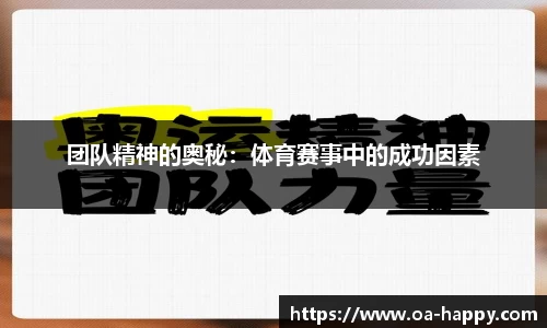 jn江南体育官方网站