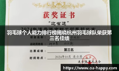 mk体育官网入口