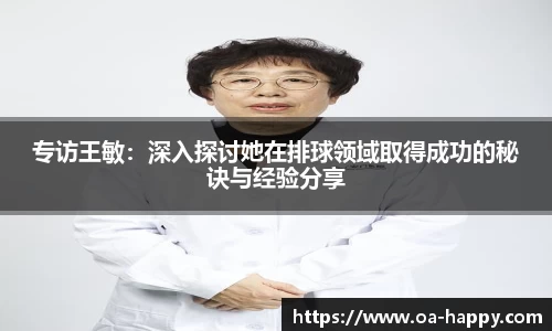 体育